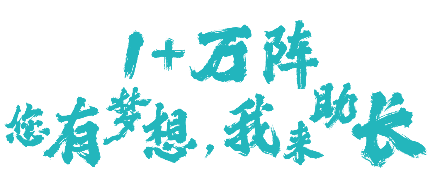 slogan